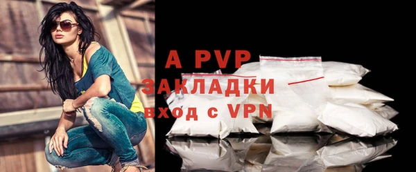 a pvp Балабаново