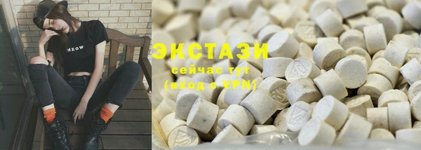 ECSTASY Балахна