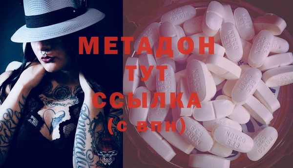 ECSTASY Балахна